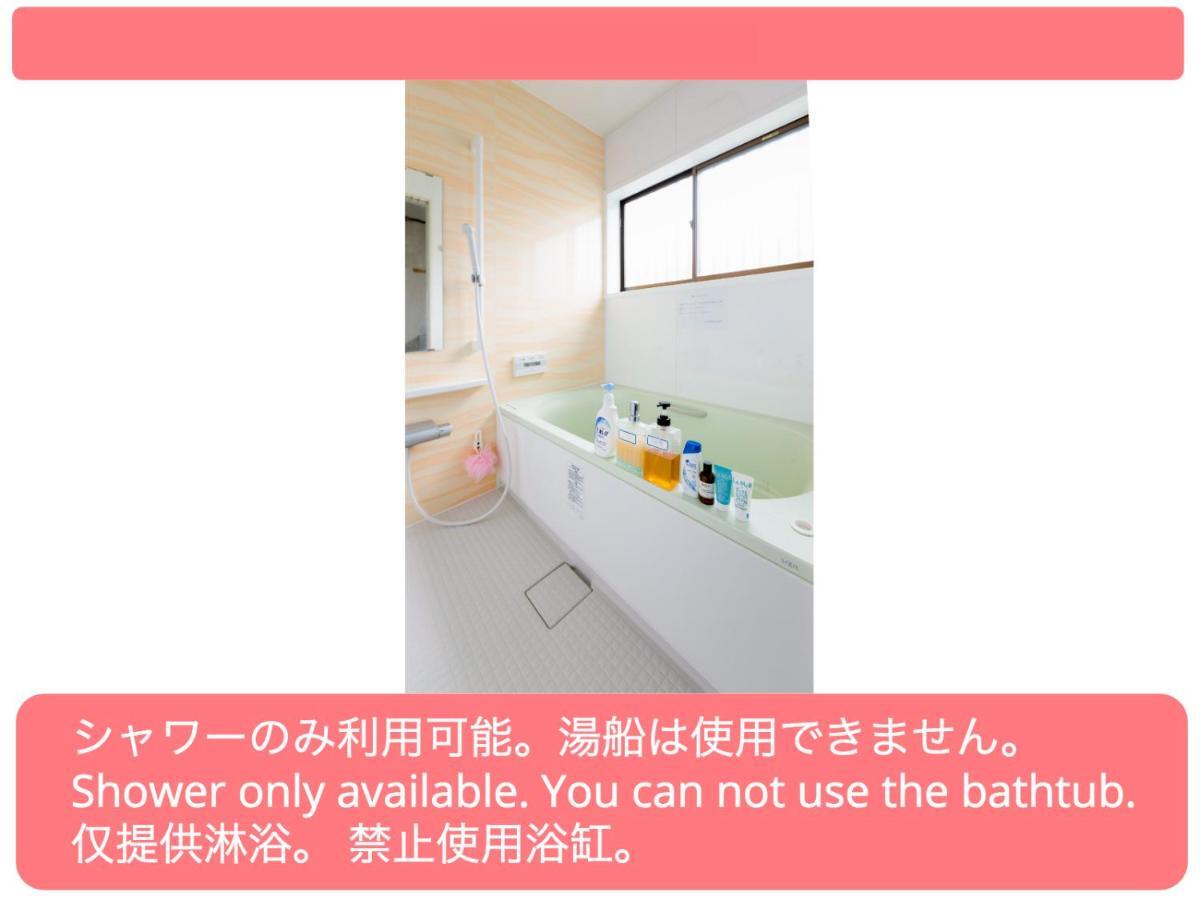 A&Z Guest House Kaizuka Exterior foto
